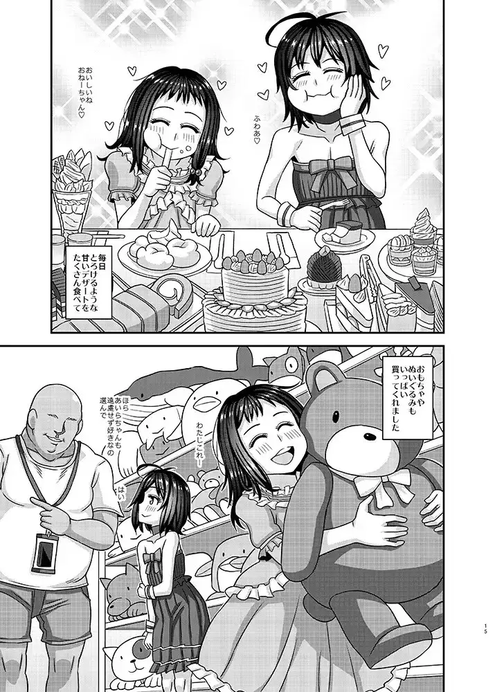 sub-image_7