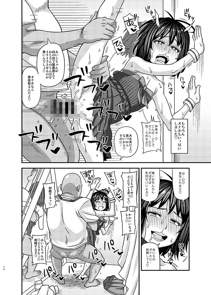 sub-image_8