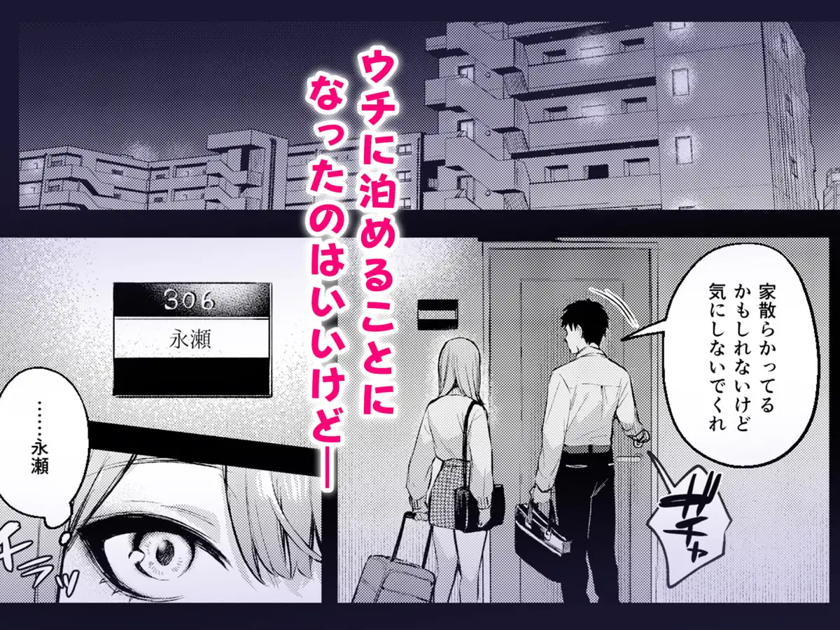満たされて目覚める朝に、地味な朝食を_2