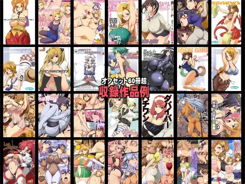 玉の輿全部詰め☆ サンプル画像 6