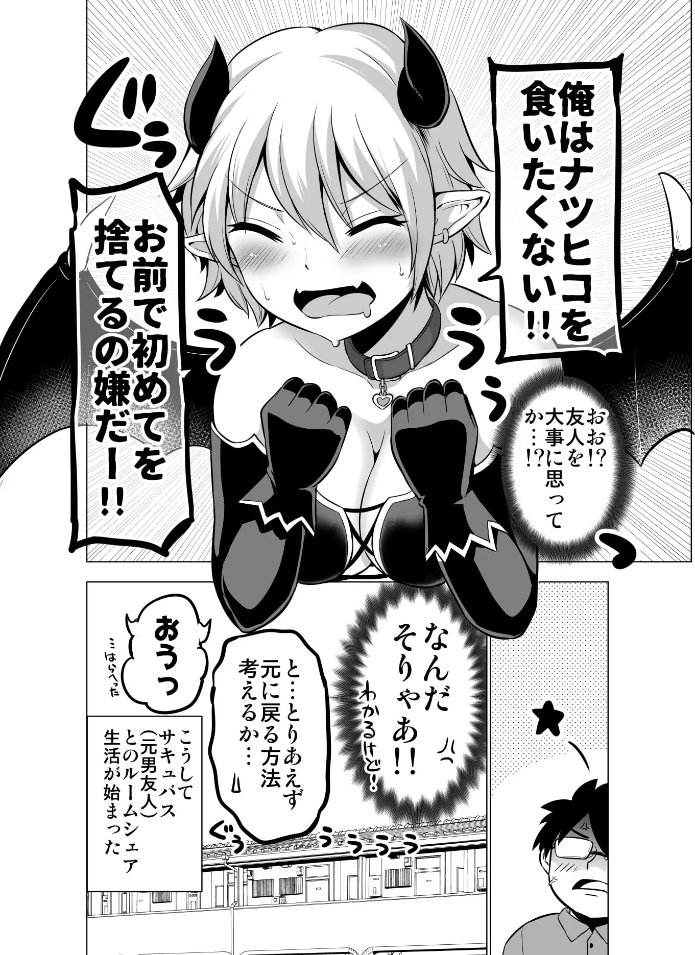 sub-image_3