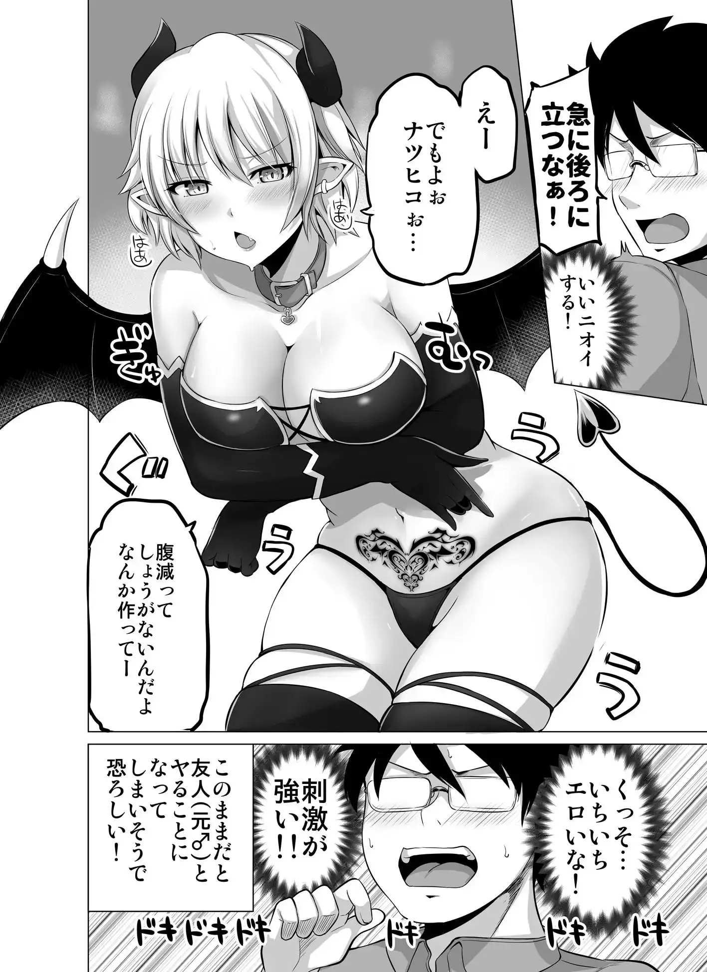 sub-image_4