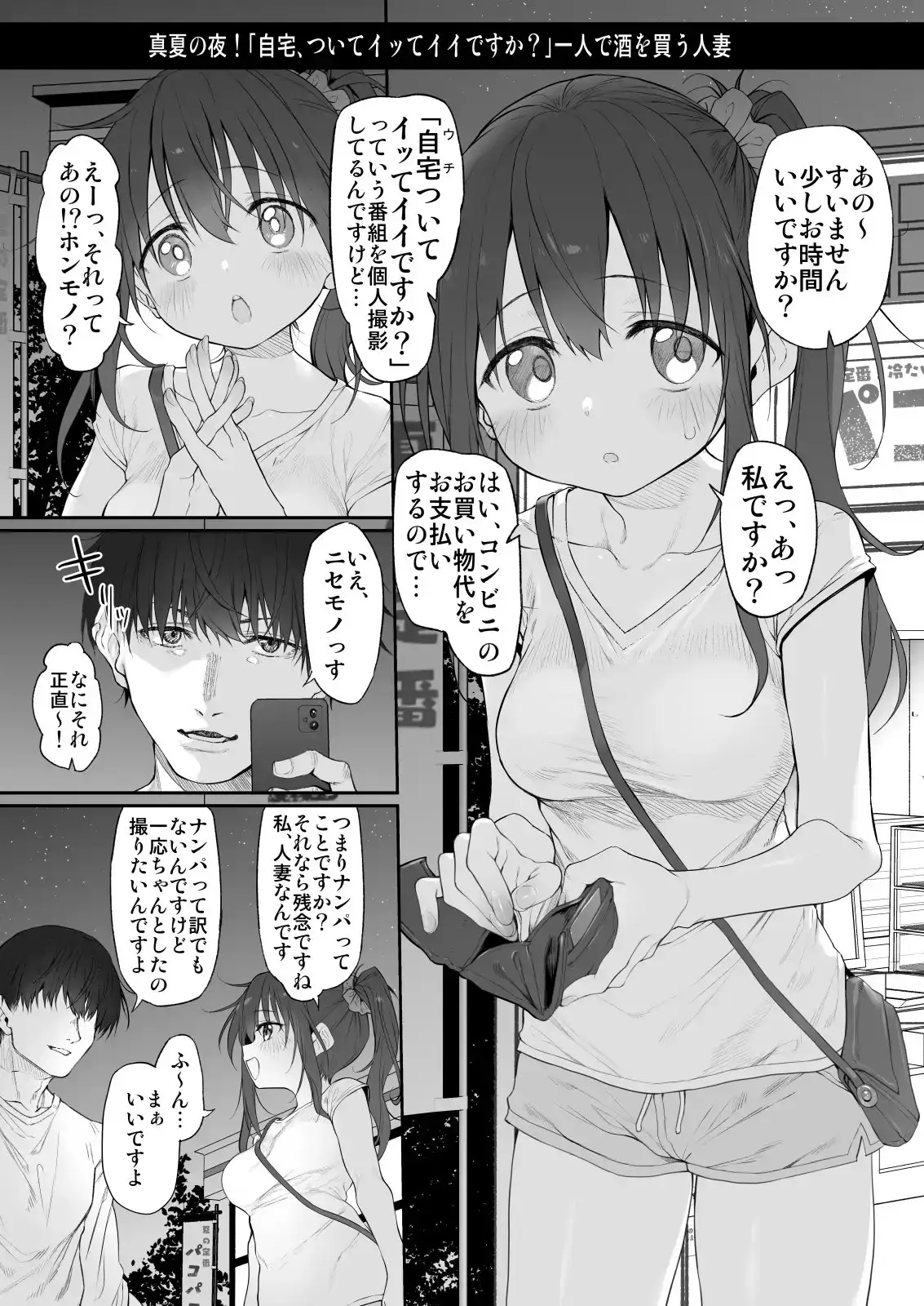 sub-image_1