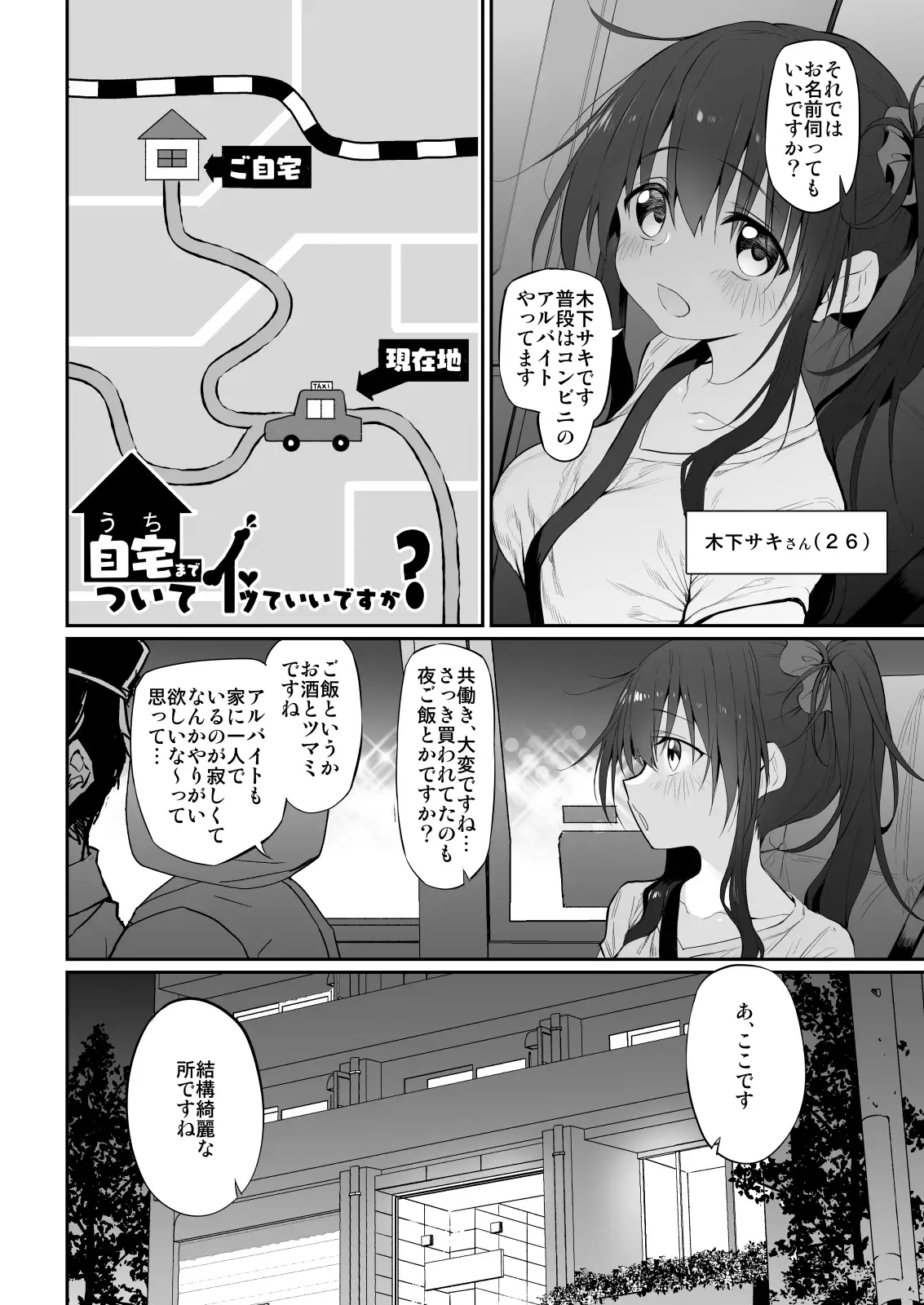 sub-image_2