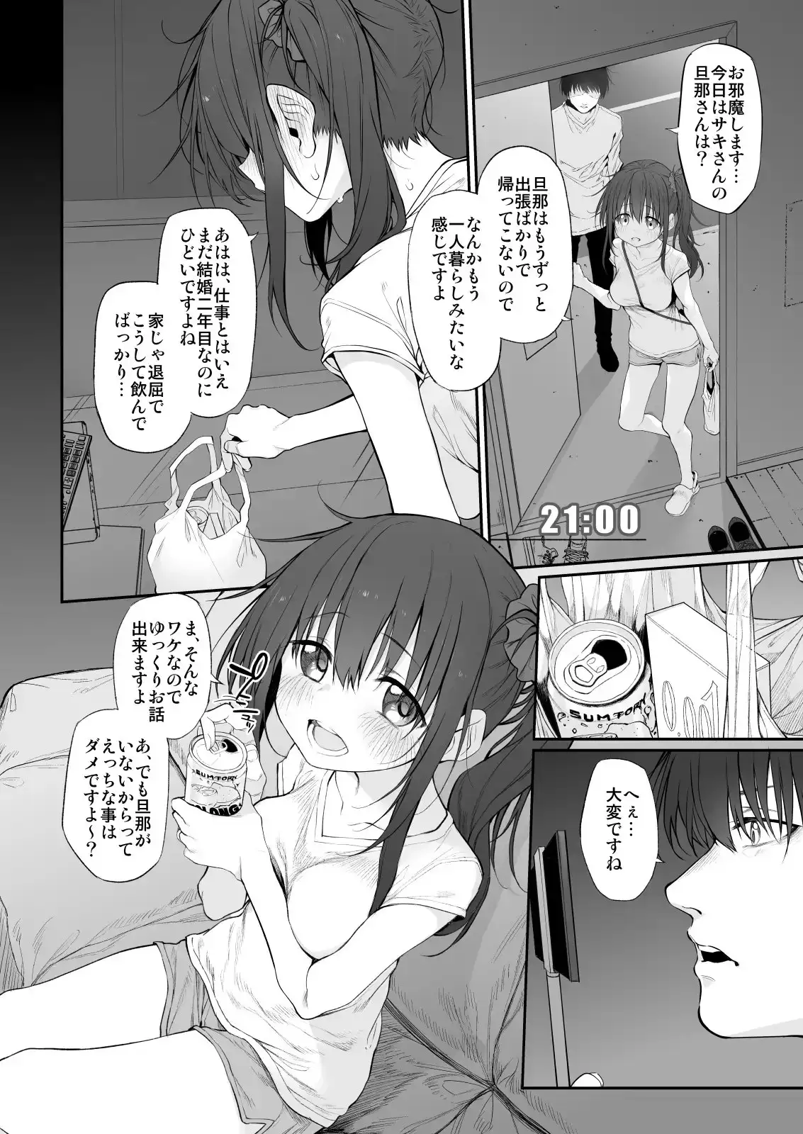 sub-image_3
