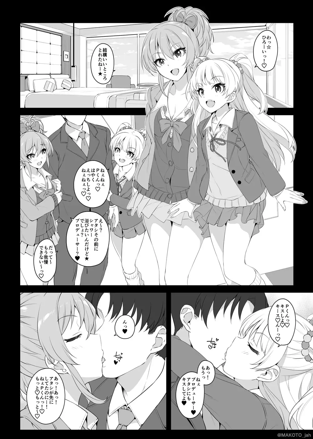 sub-image_1