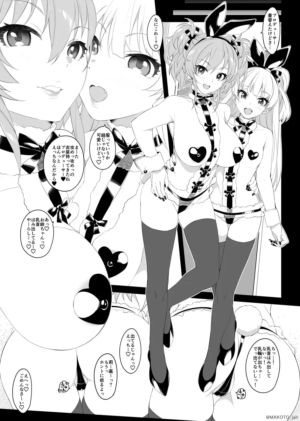 sub-image_5