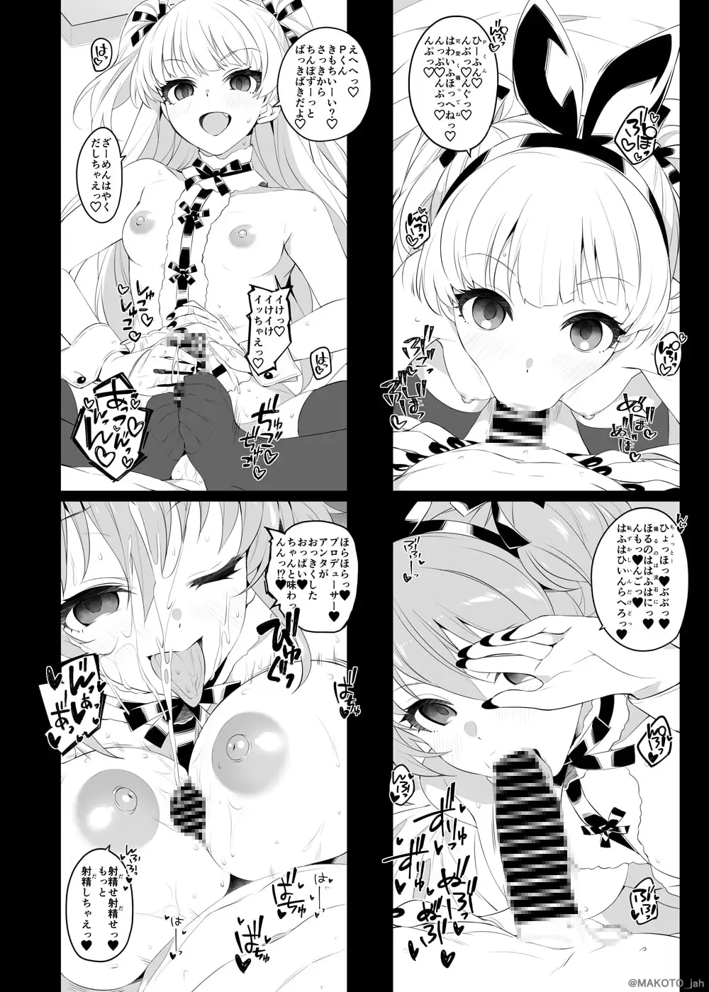sub-image_7