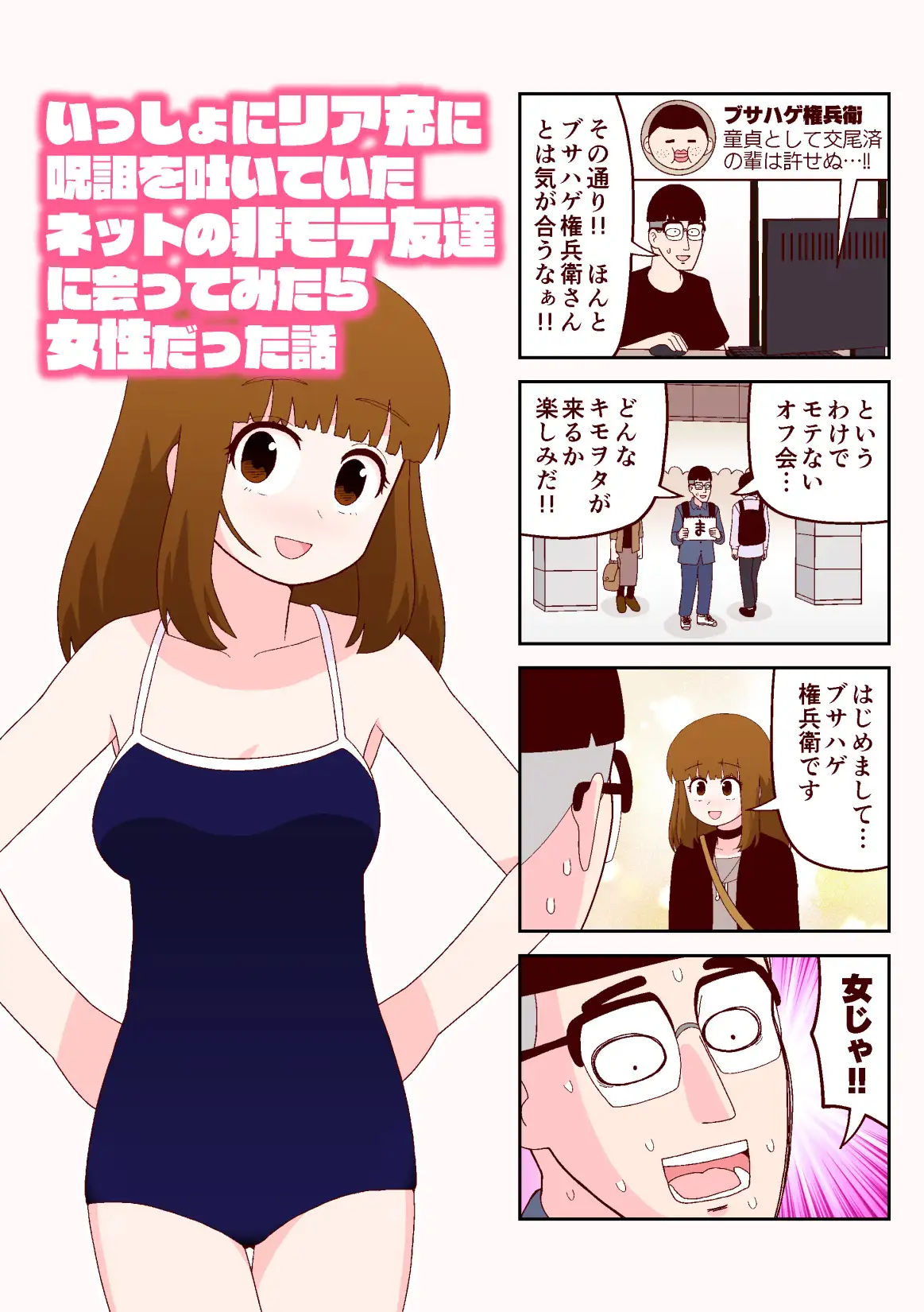 sub-image_0