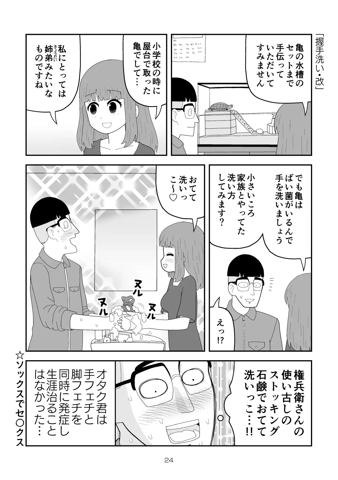 sub-image_9