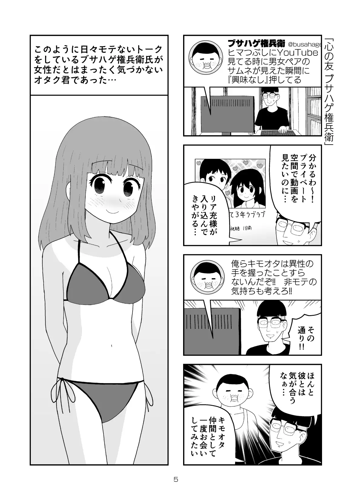 sub-image_1