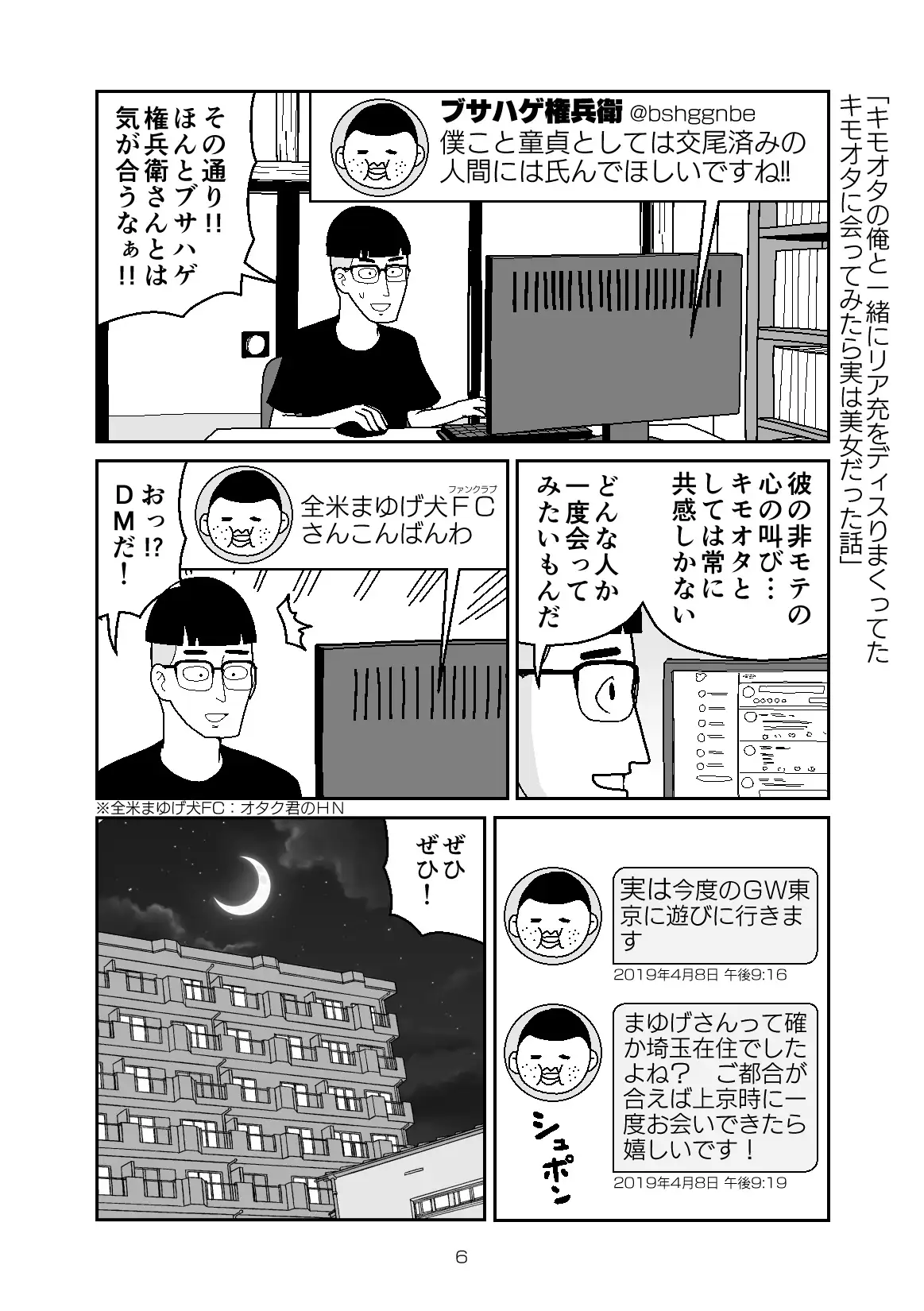 sub-image_2