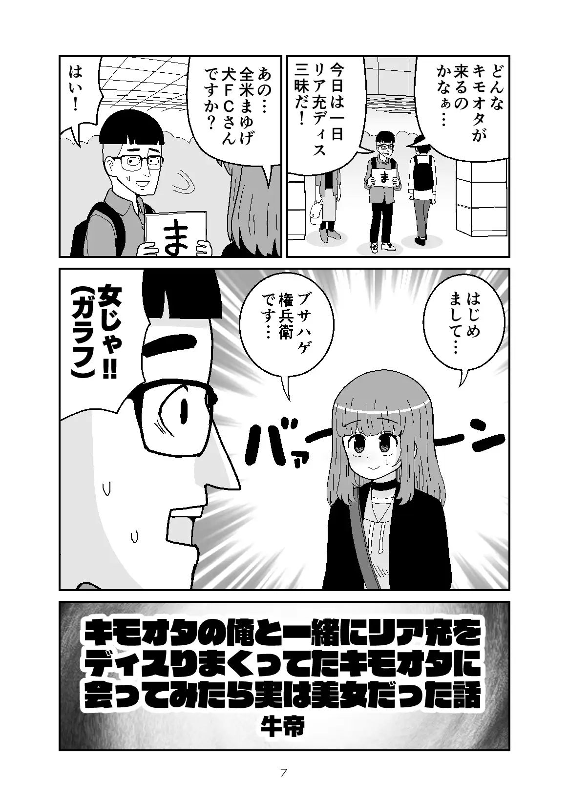 sub-image_3