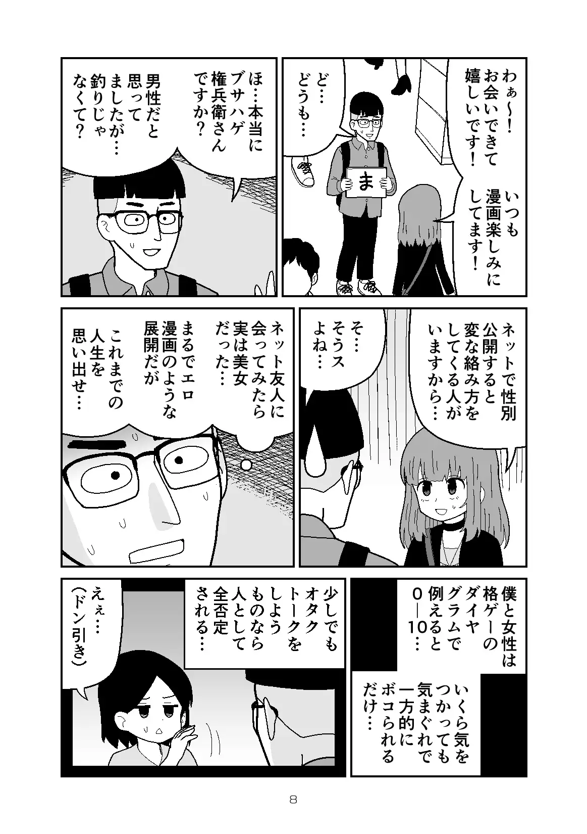 sub-image_4
