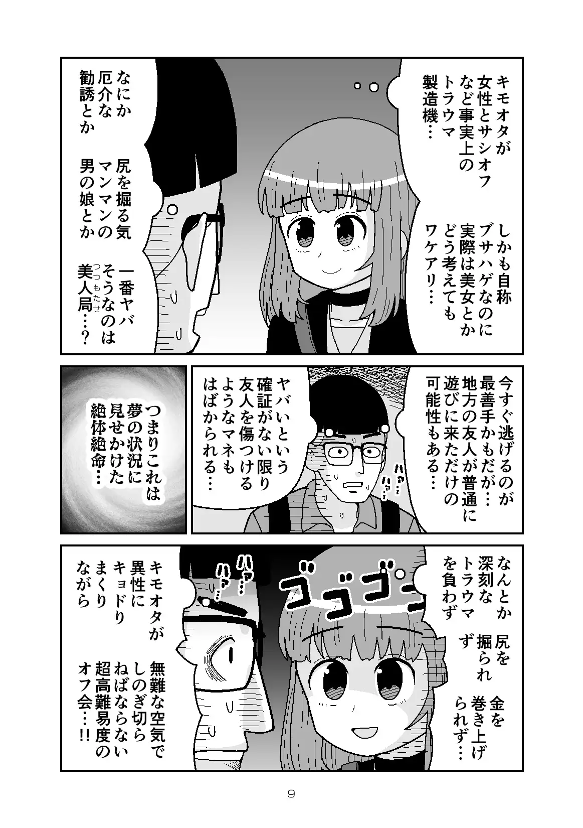 sub-image_5