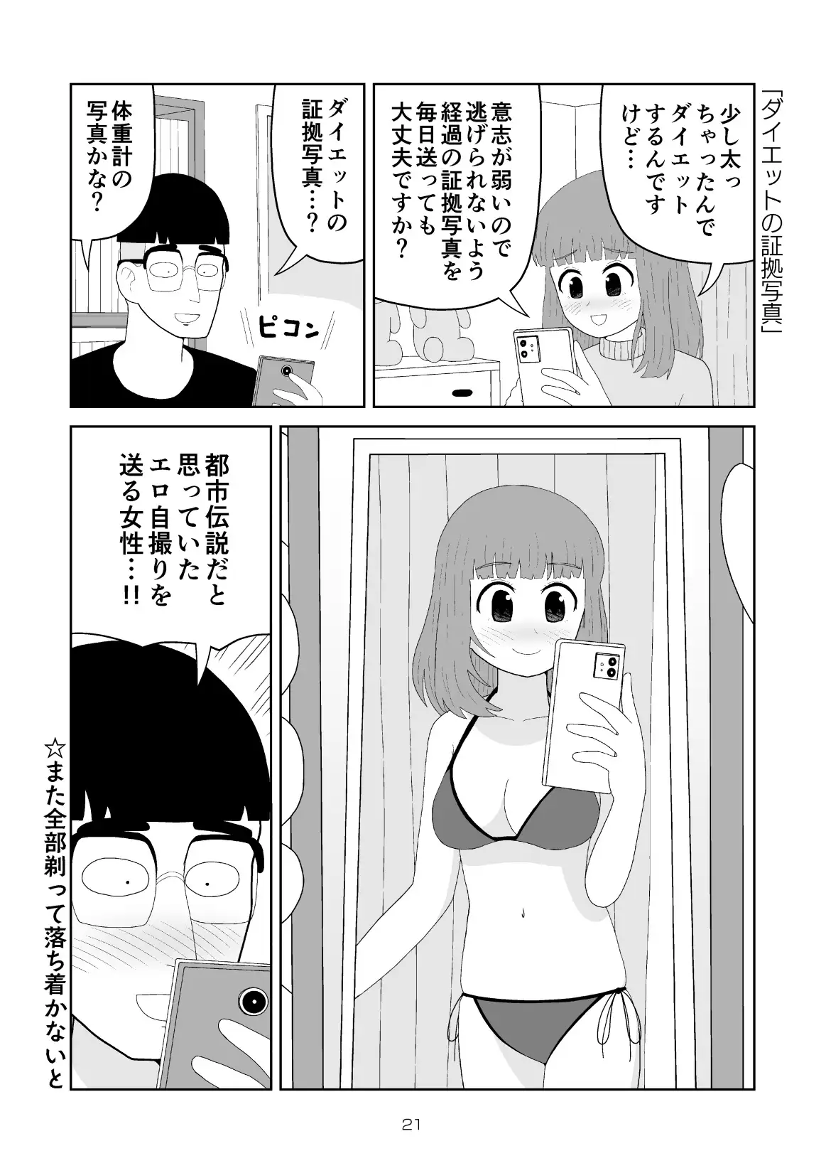 sub-image_6