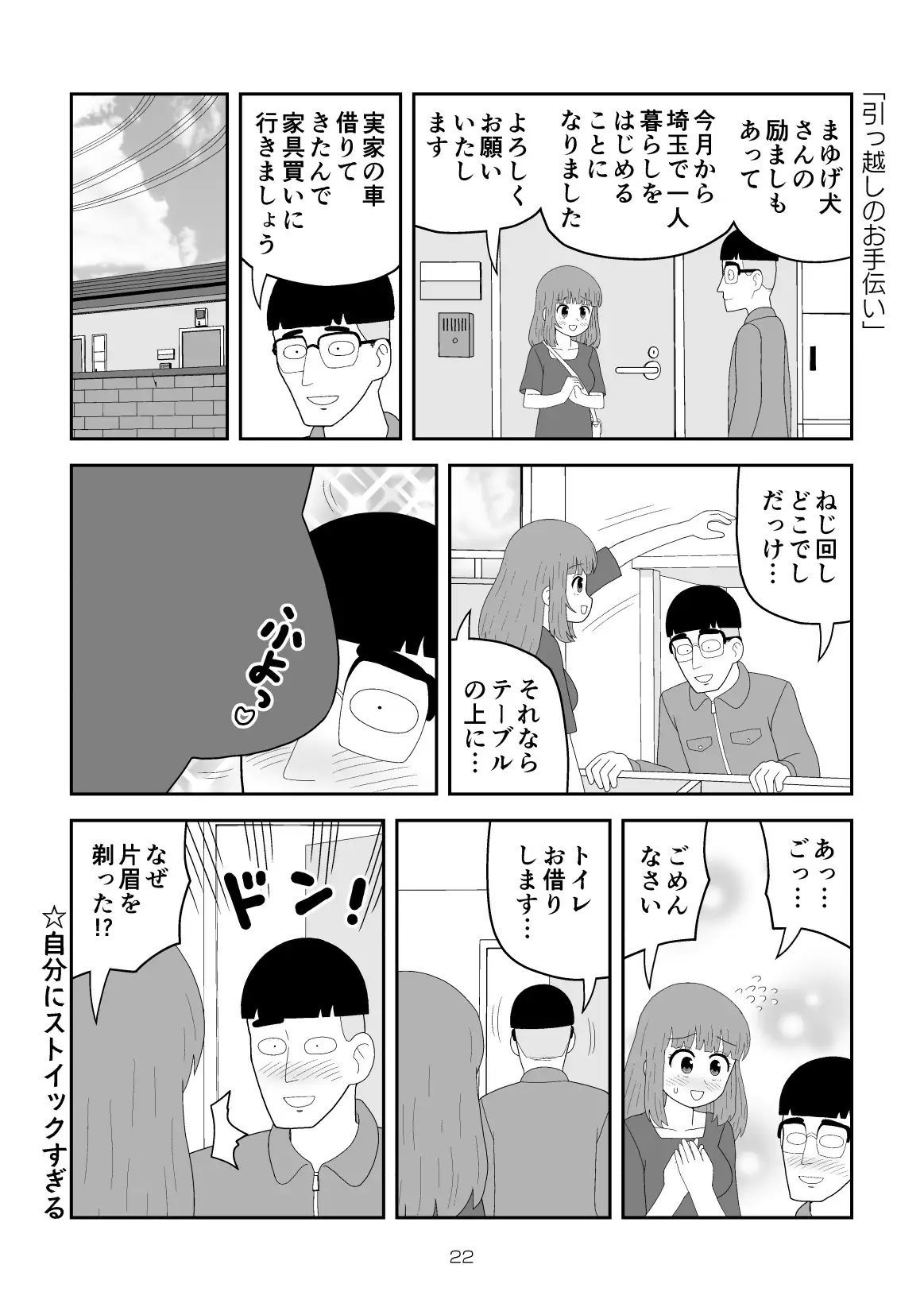 sub-image_7