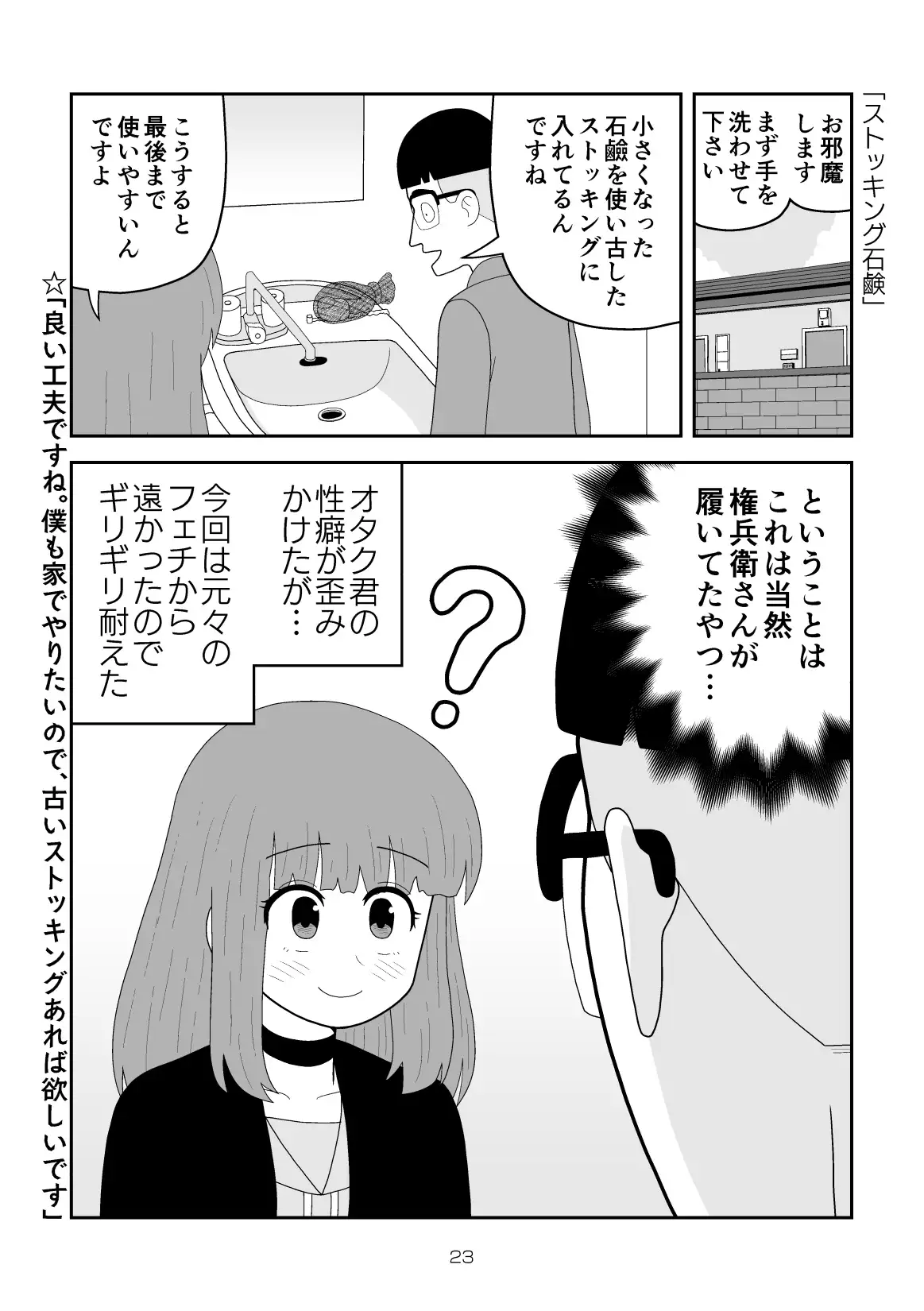 sub-image_8
