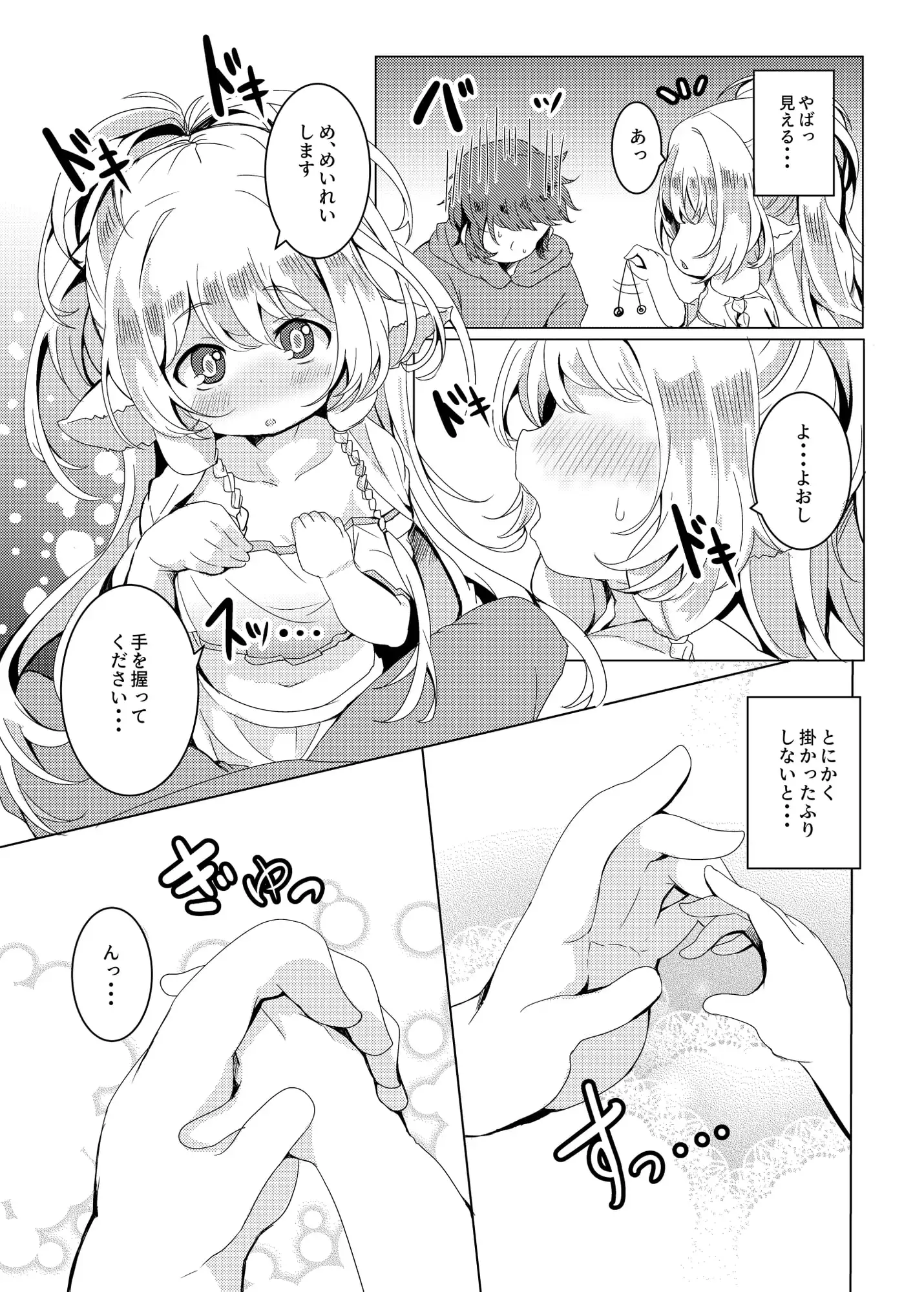 sub-image_0