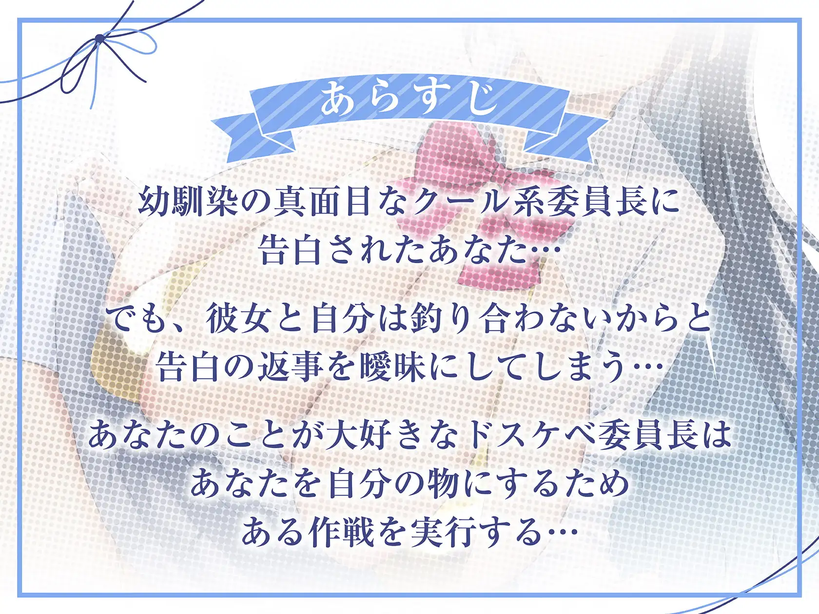 【オホ声】低音ダウナークール系チアJKによるドスケベご奉仕性交