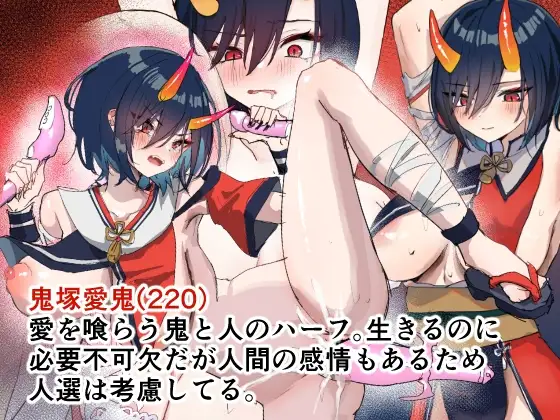 【简体中文版】百合天使与爱之鬼