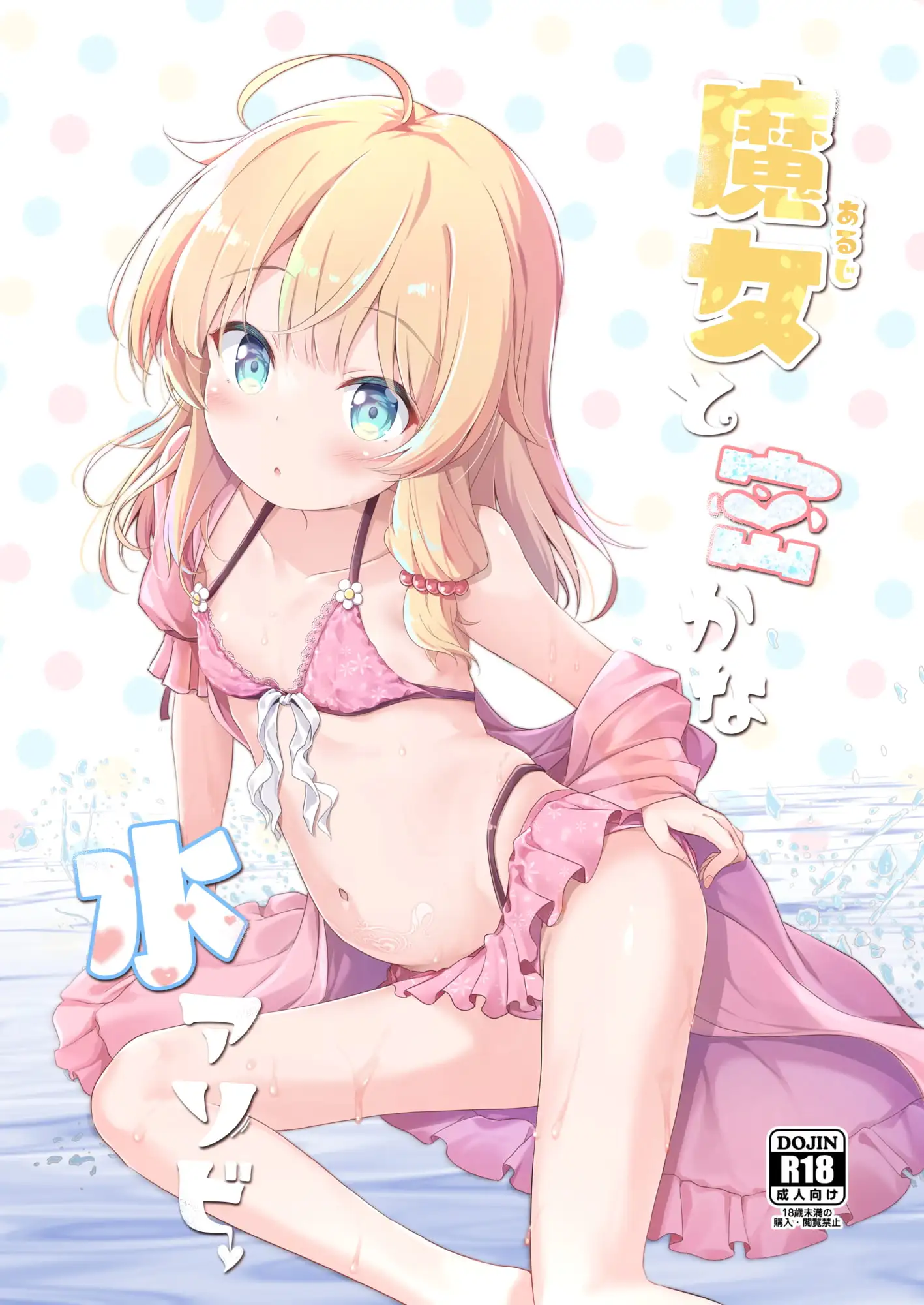 sub-image_1
