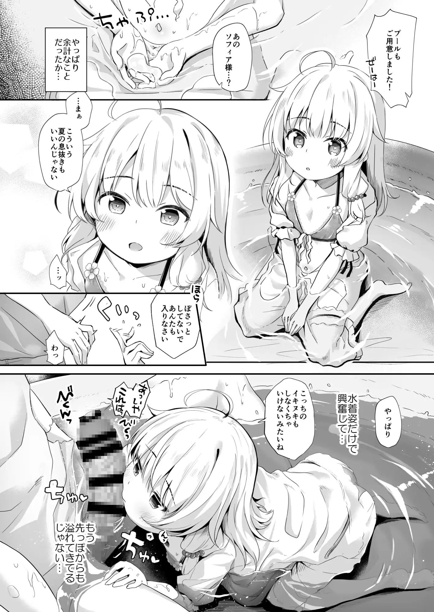 sub-image_2