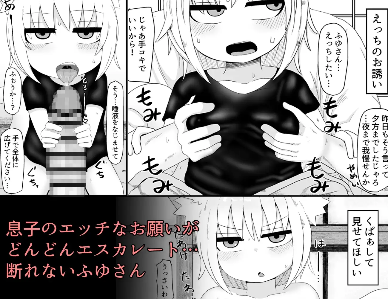 sub-image_1