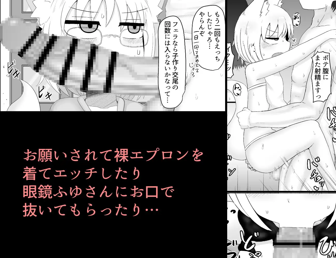 sub-image_2
