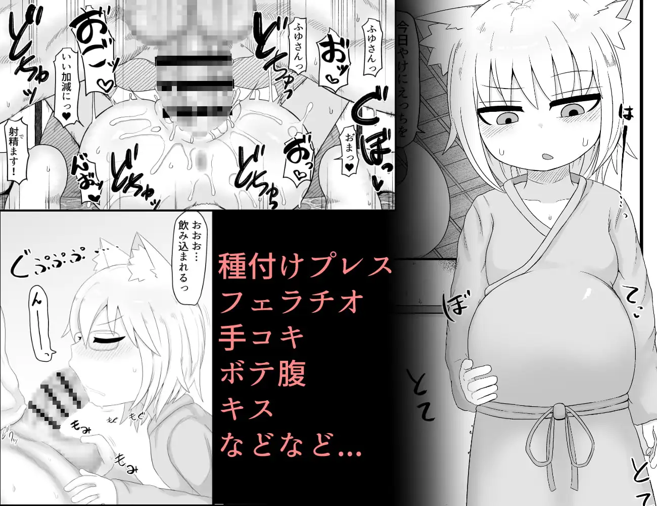 sub-image_3