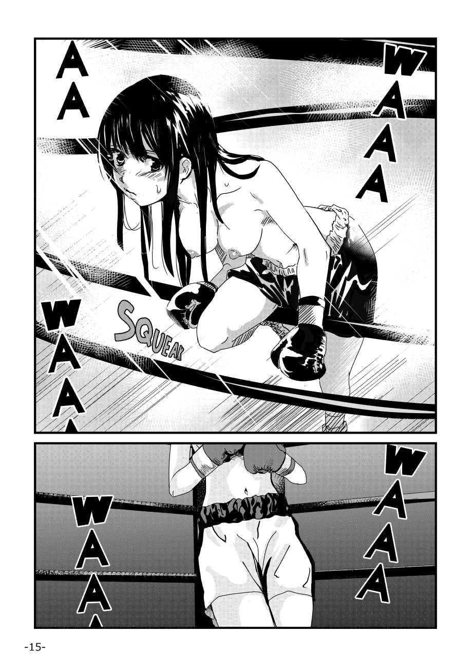 女子のボクシング Vol.1