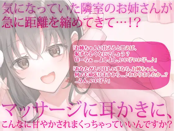 Sample