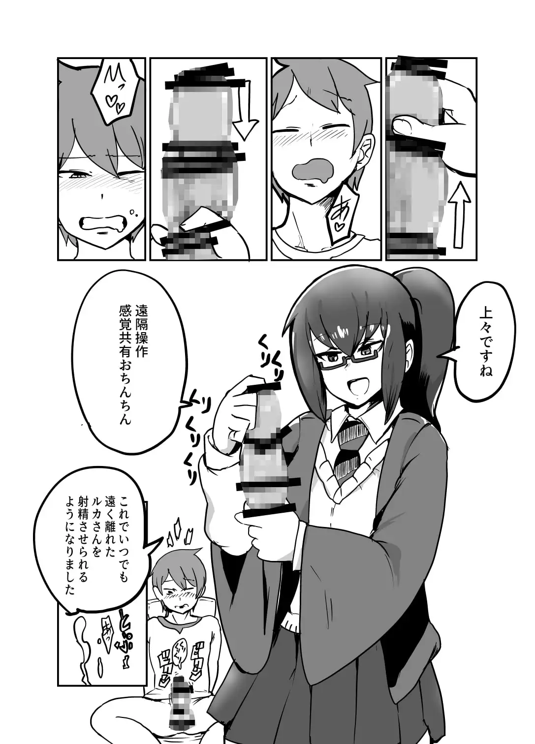 sub-image_0