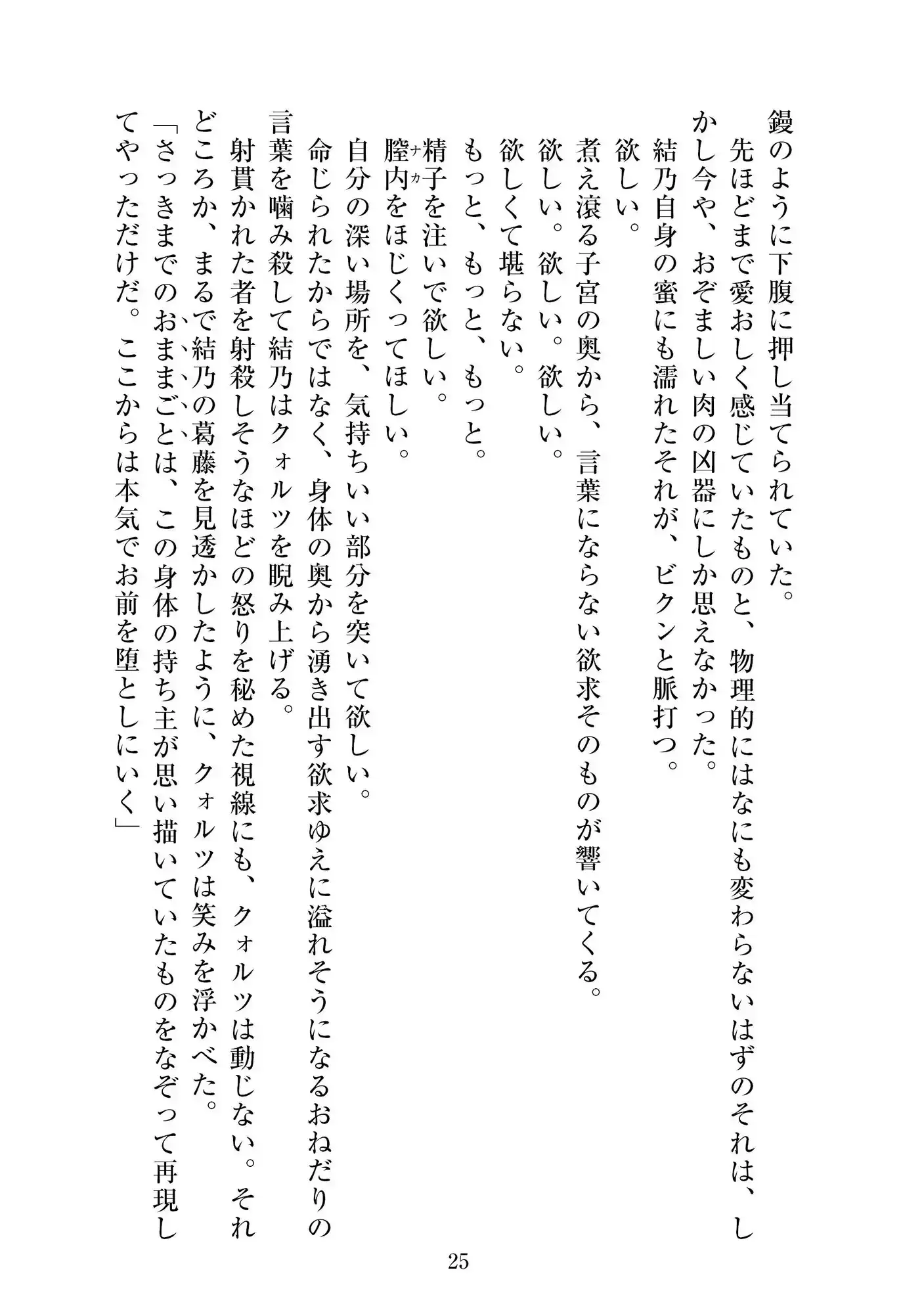 sub-image_0