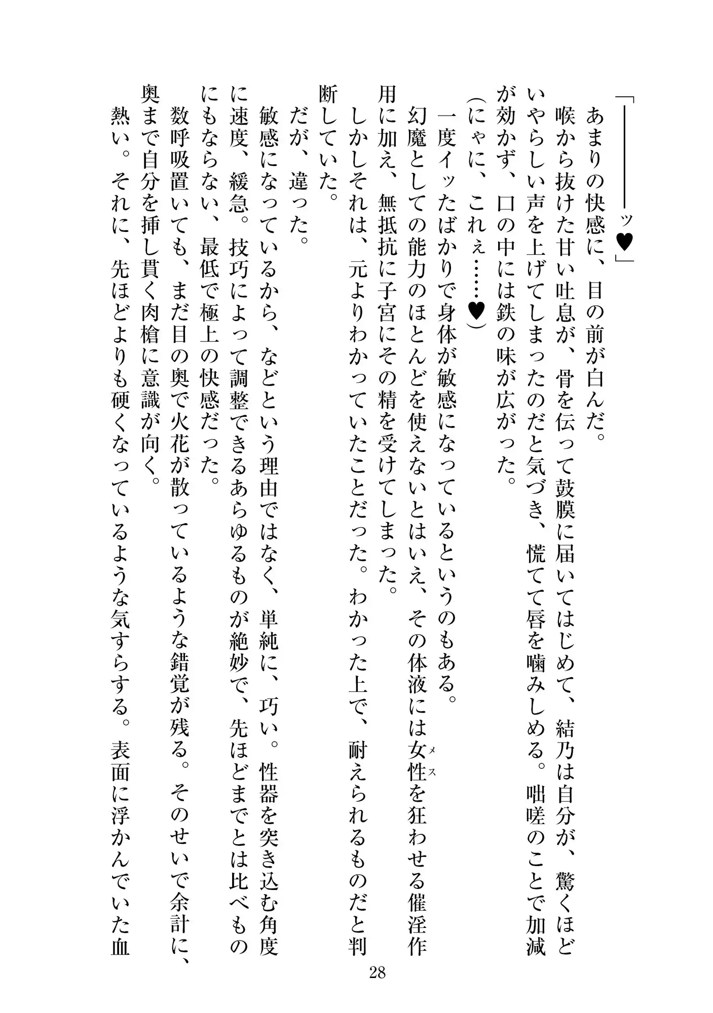 sub-image_3