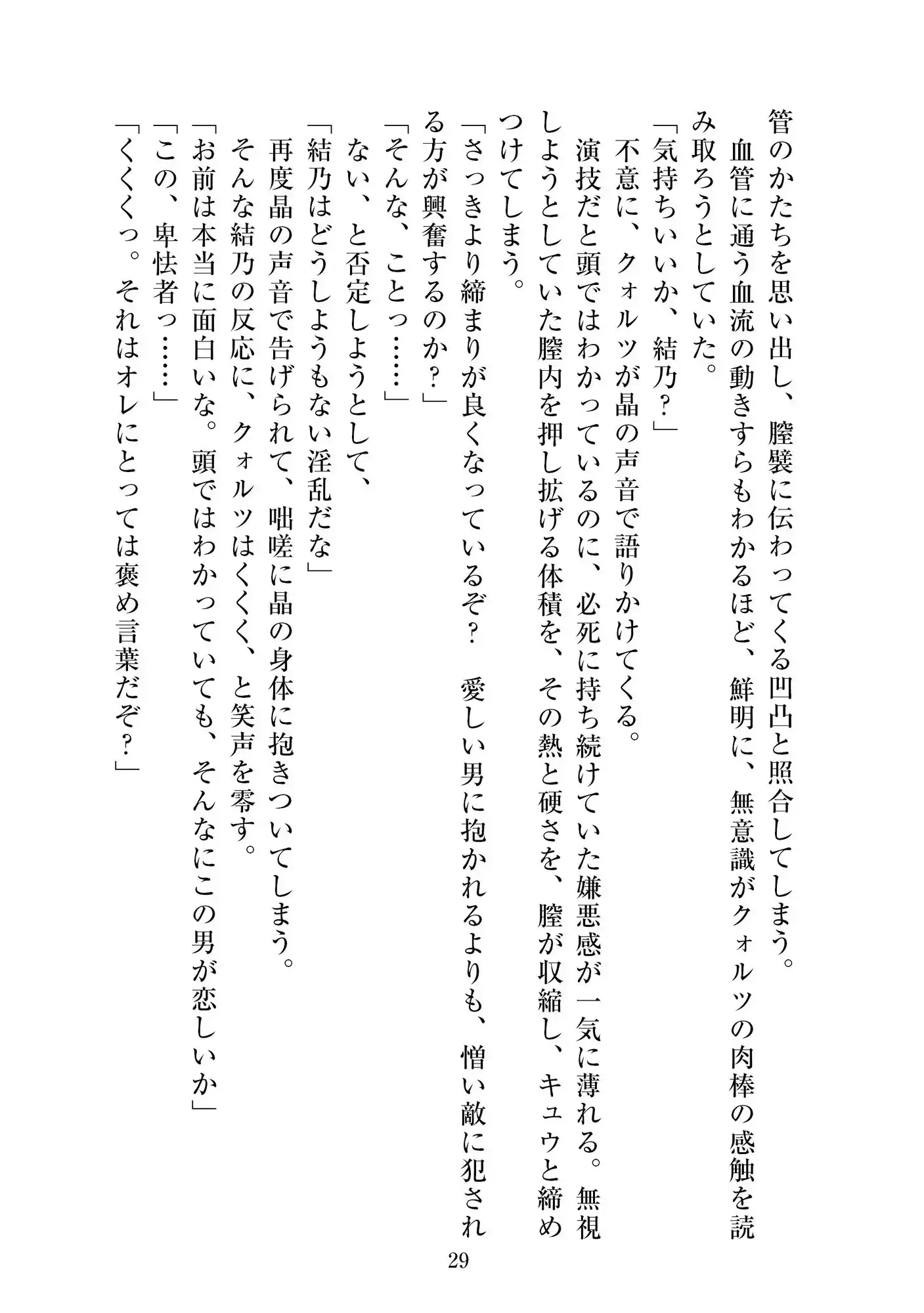 sub-image_4