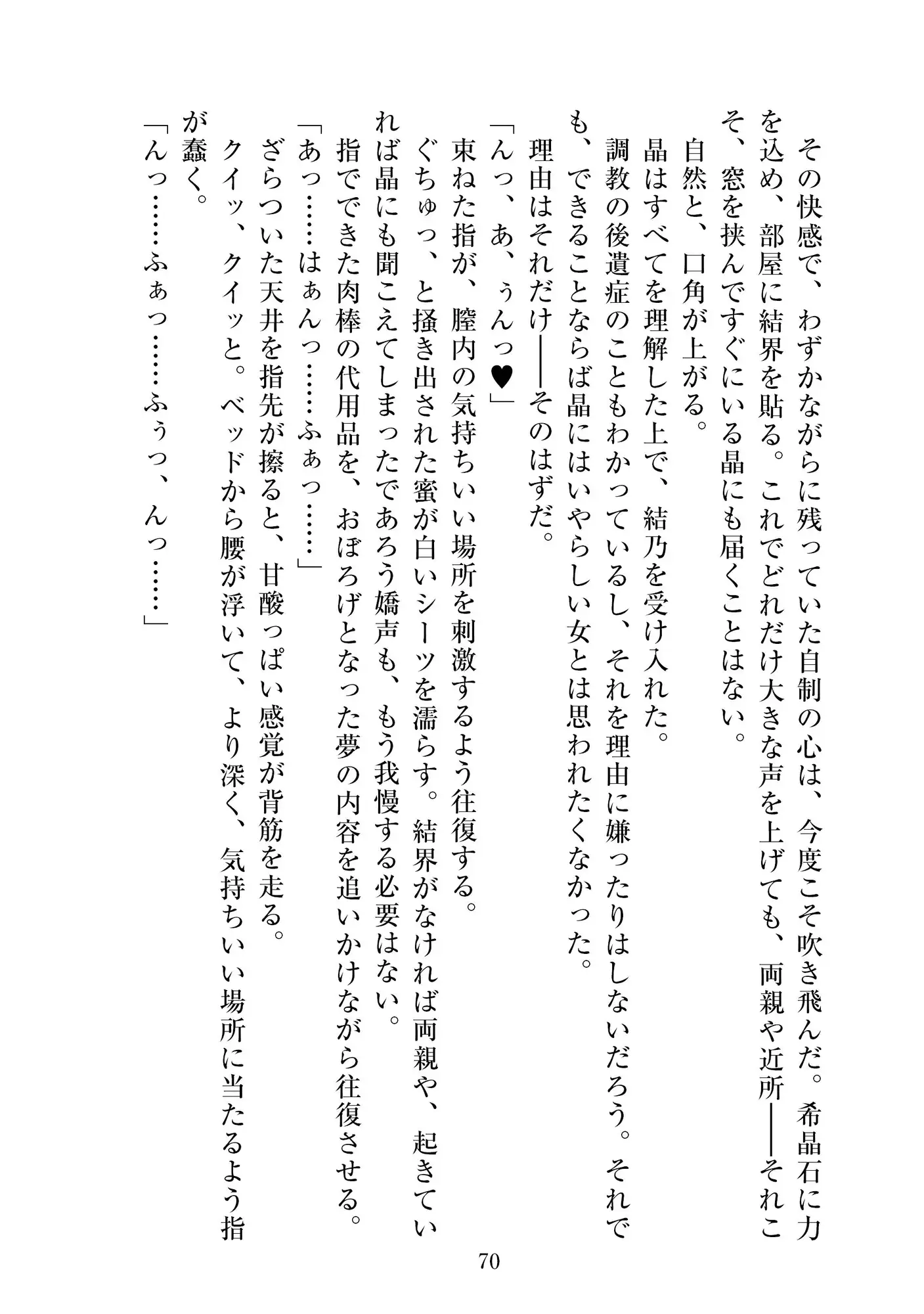 sub-image_5