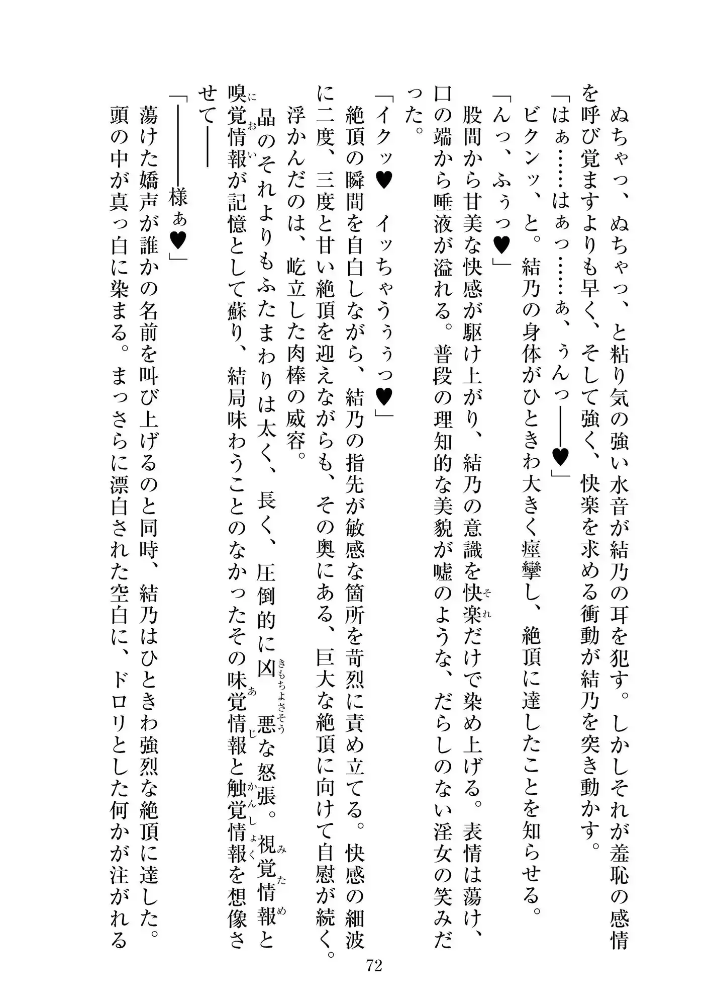 sub-image_7