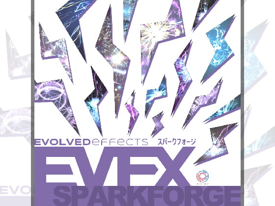 エフェクト素材集:EVFXスパークフォージ