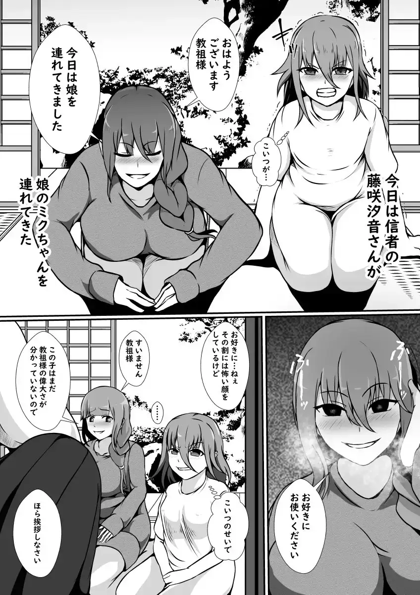 sub-image_4