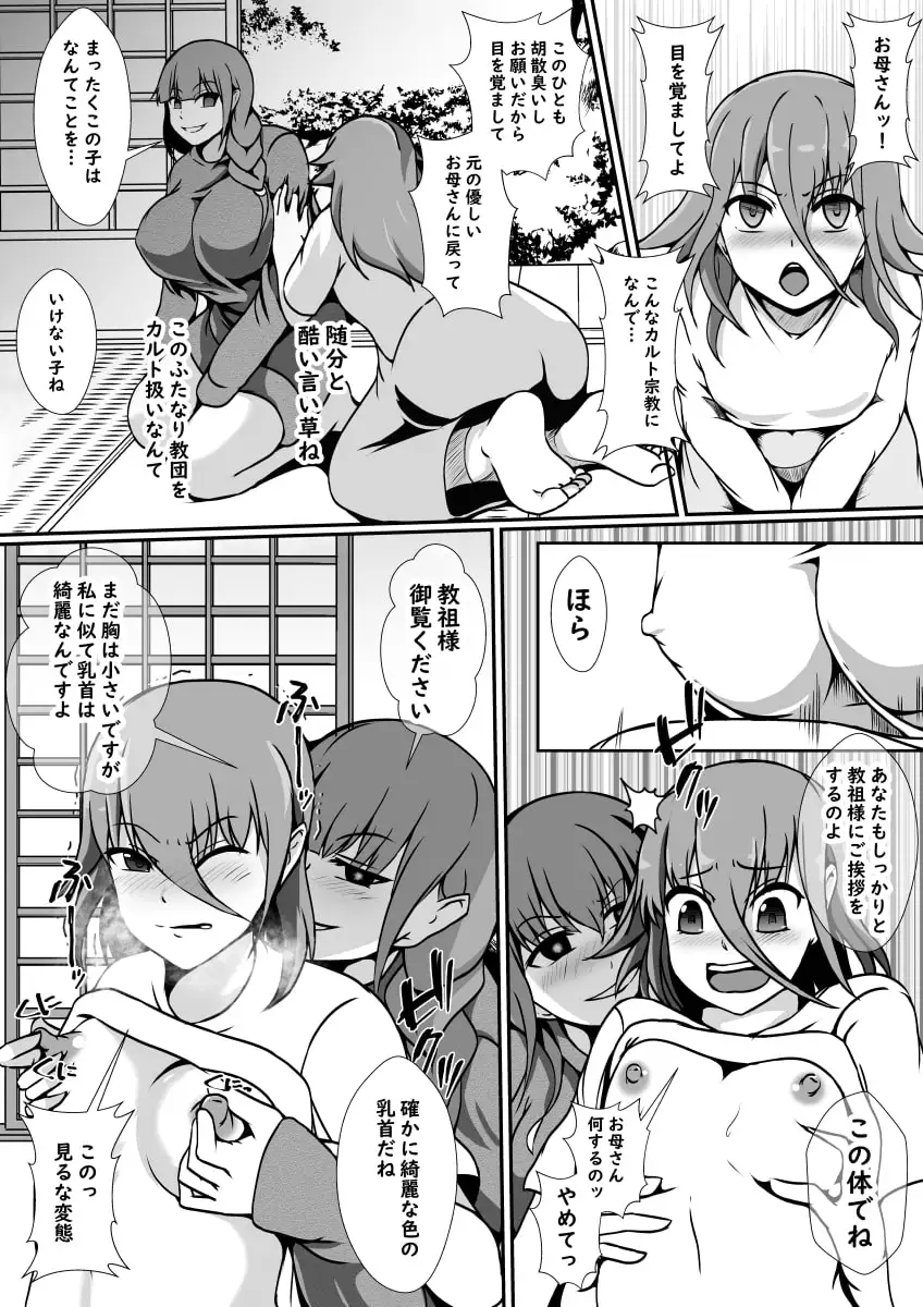 sub-image_5