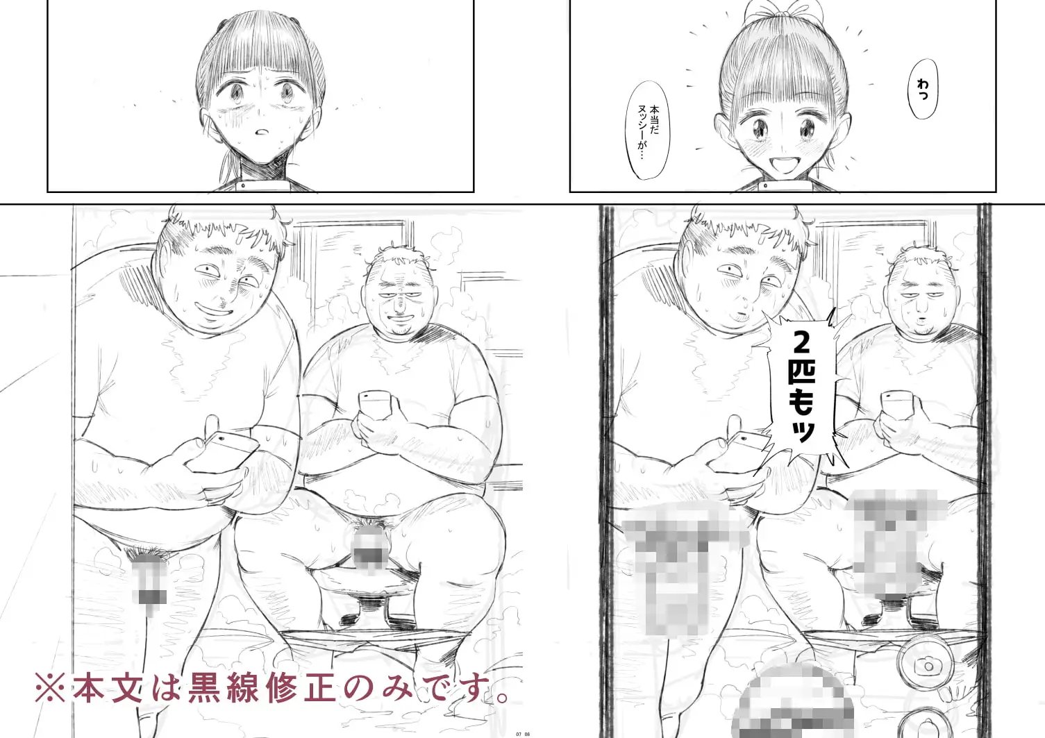 G〇 サンプル画像 2