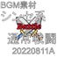 【BGM素材】シンセ系通常戦闘_20220811A
