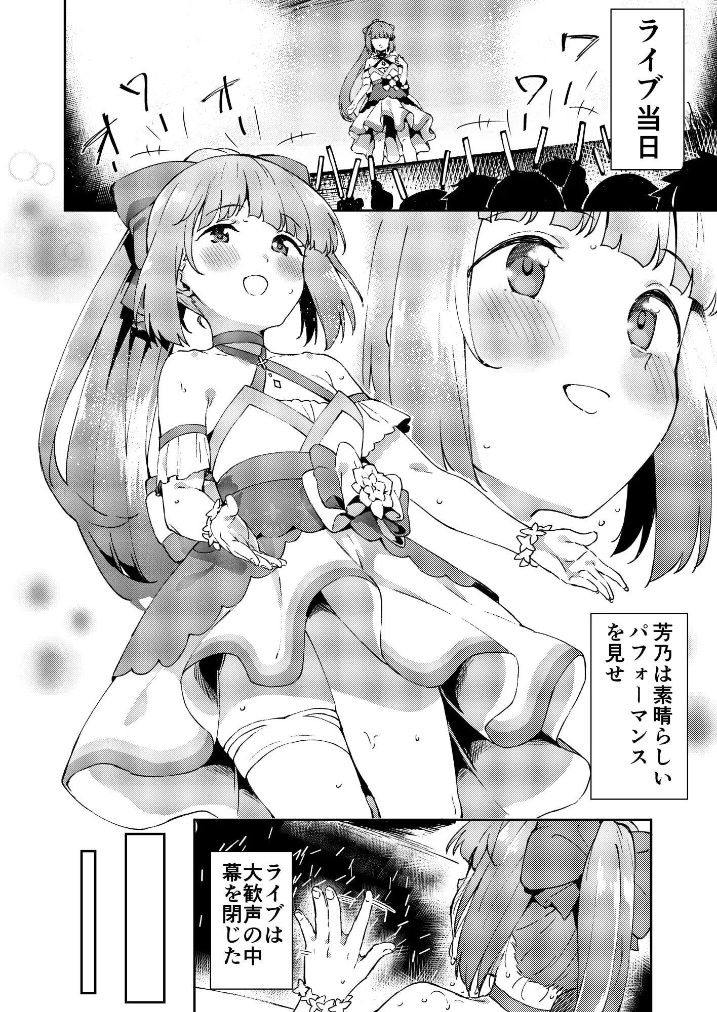 sub-image_1