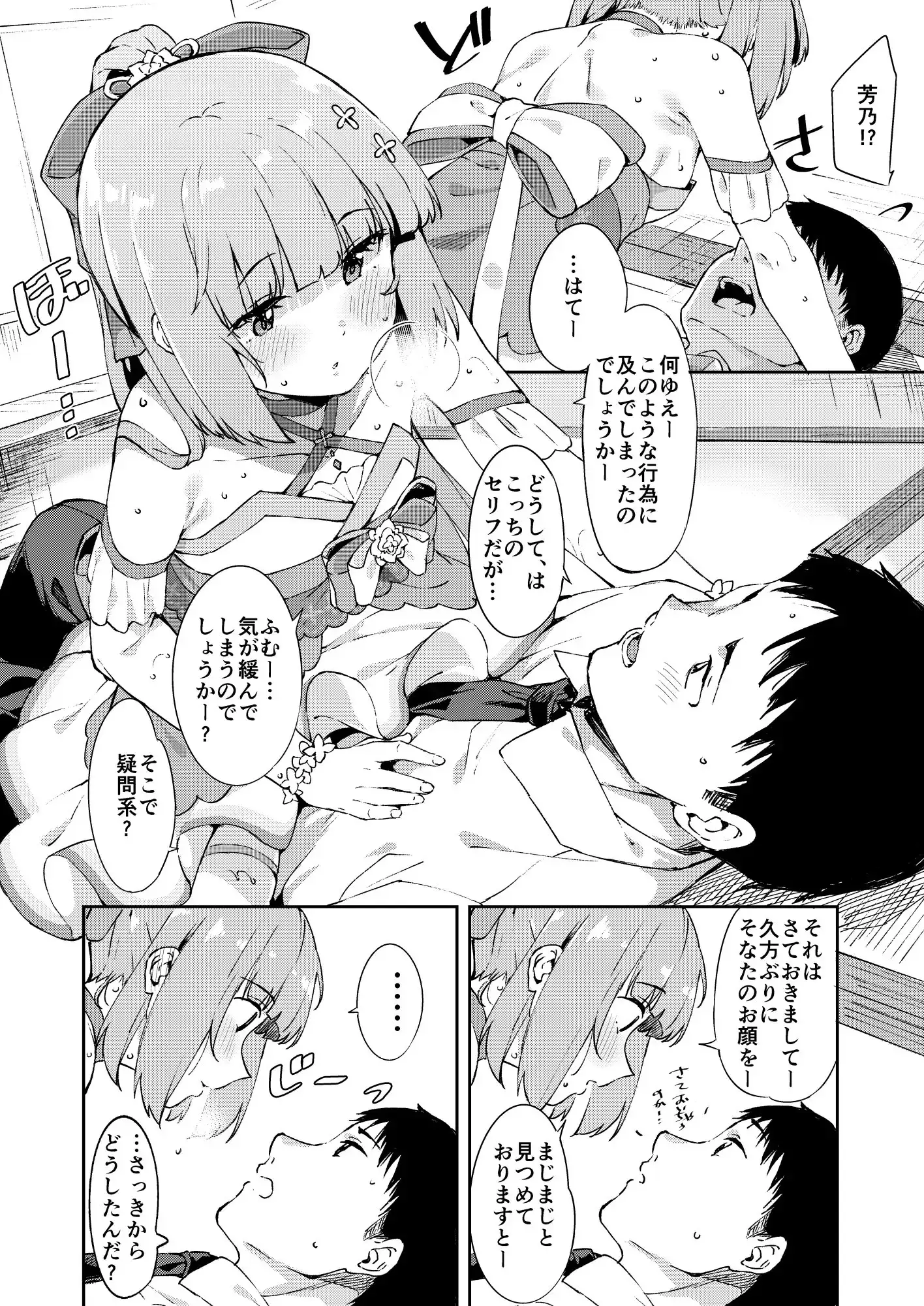 sub-image_3