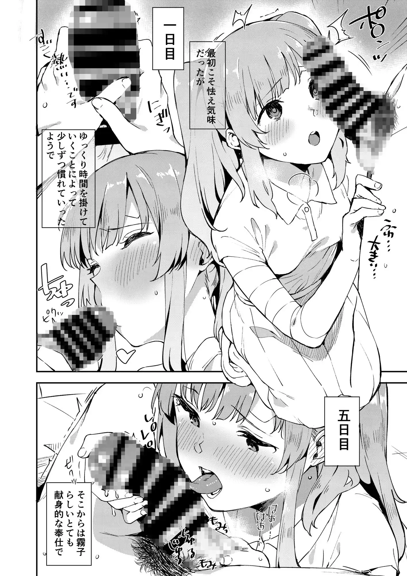 sub-image_0