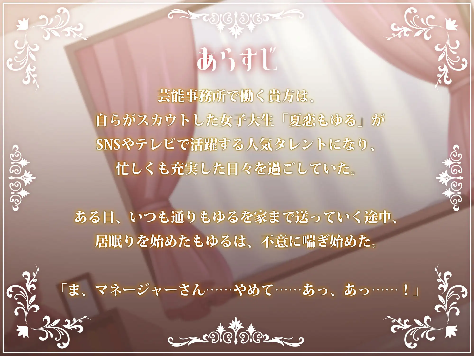 Sample