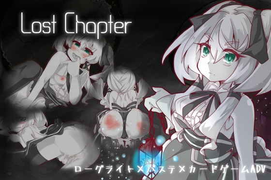 【10％OFF】Lost Chapter