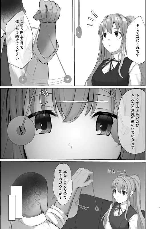 sub-image_0