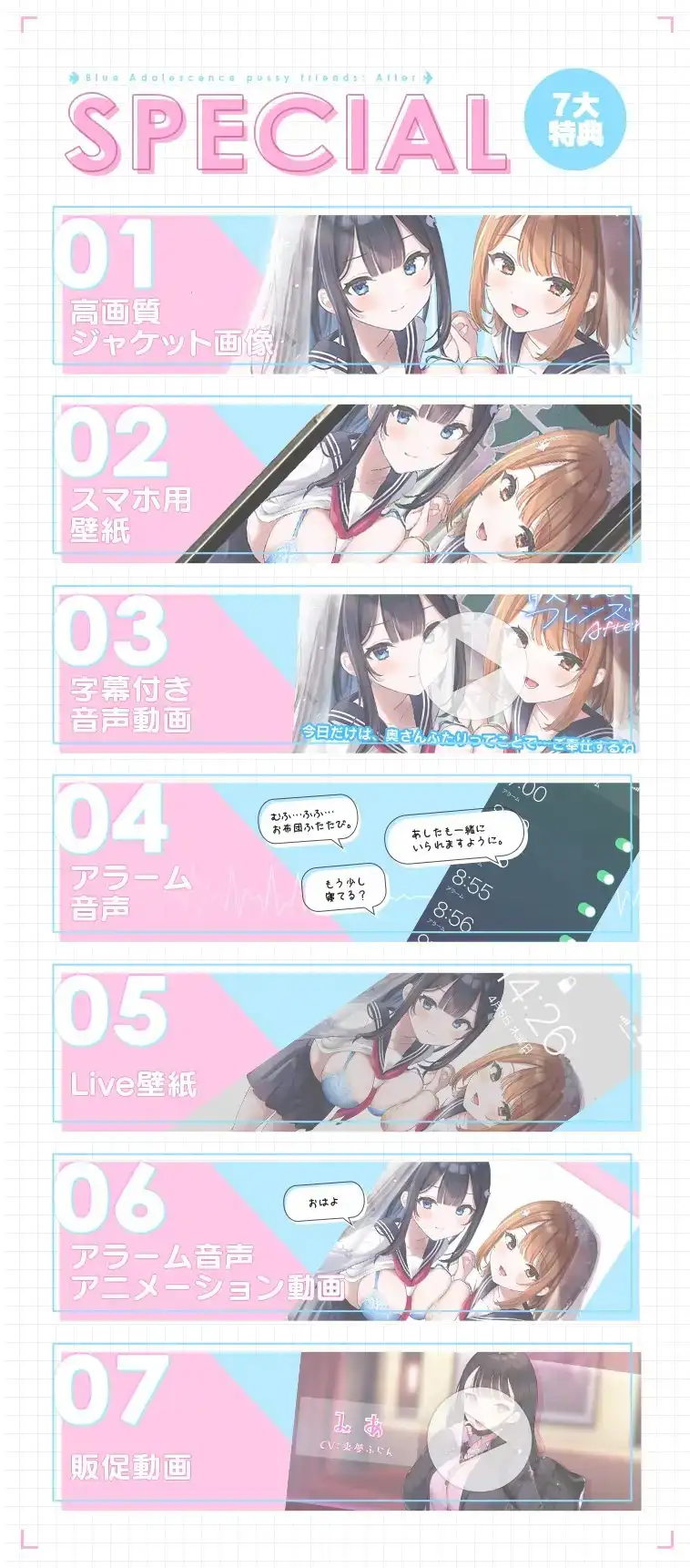 sub-image_5